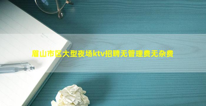 承德酒吧招聘
